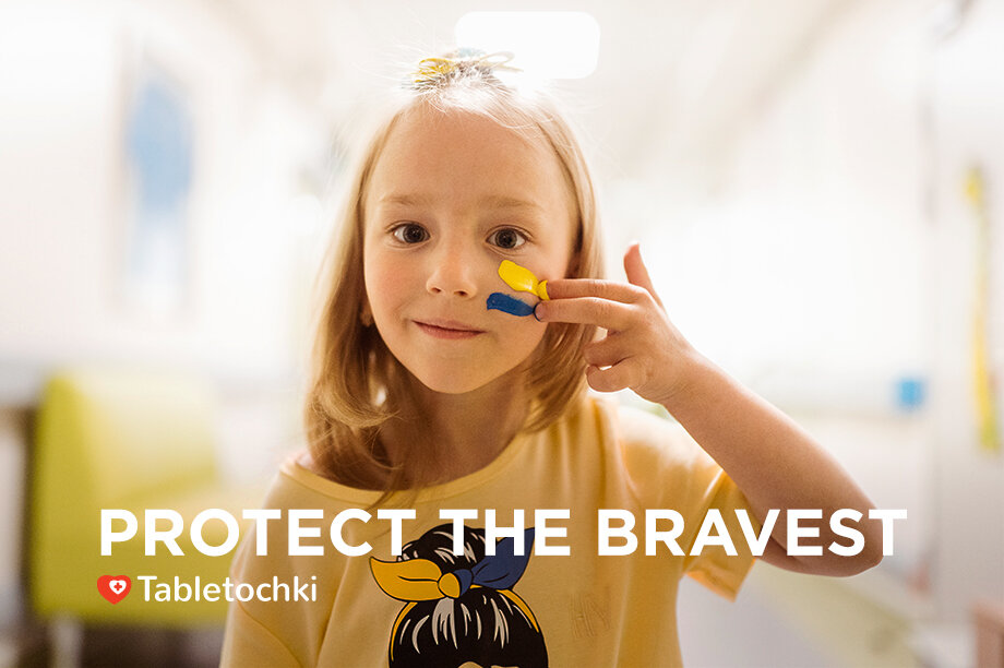 保护最勇敢的人:帮助乌克兰儿童