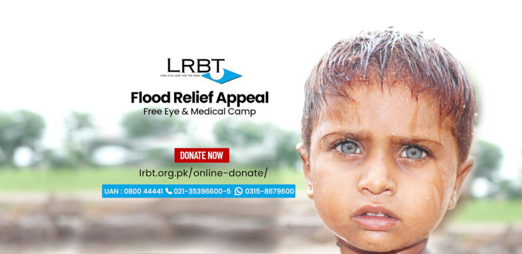 巴基斯坦洪水救援免费医疗/眼科营地