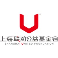 上海联合基金会